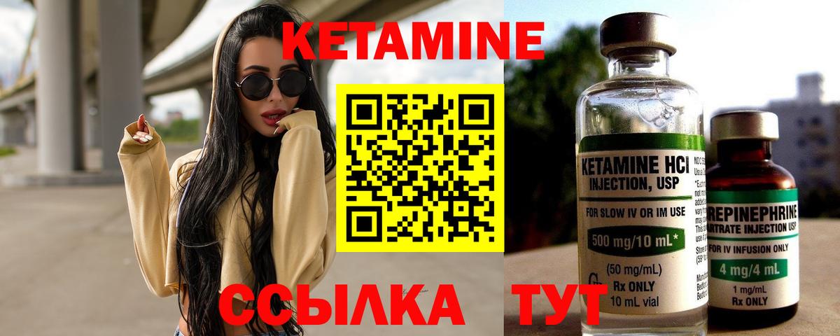 КЕТАМИН ketamine  нарко площадка как зайти  Химки  Кетамин VHQ  Вход с VPN 