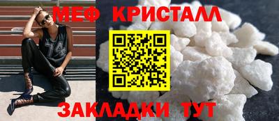 мефедрон VHQ Нарткала