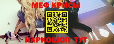 прущая мука Наро-Фоминск