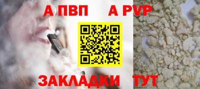 мефедрон VHQ Нарткала