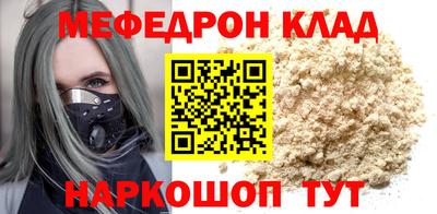 гашиш Нальчик