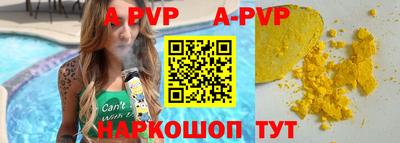 гашиш Нальчик