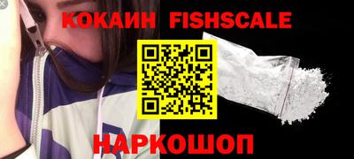 мефедрон VHQ Нарткала