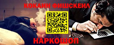 гашиш Нальчик