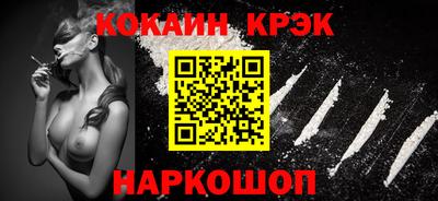 прущая мука Наро-Фоминск