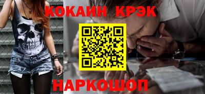 гашиш Нальчик