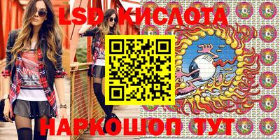 прущая мука Наро-Фоминск