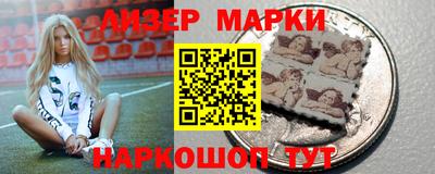 мефедрон VHQ Нарткала