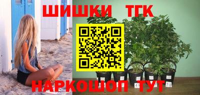 мефедрон VHQ Нарткала