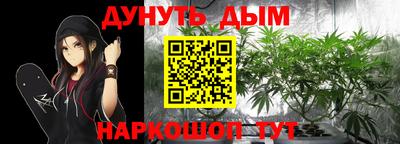 прущая мука Наро-Фоминск