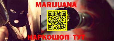 мефедрон VHQ Нарткала