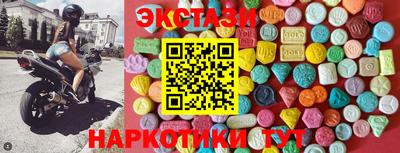 прущая мука Наро-Фоминск