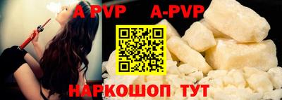 мефедрон VHQ Нарткала