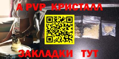 прущая мука Наро-Фоминск