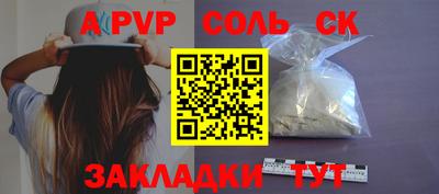 мефедрон VHQ Нарткала