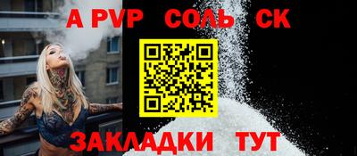 прущая мука Наро-Фоминск