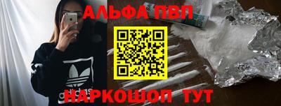 прущая мука Наро-Фоминск