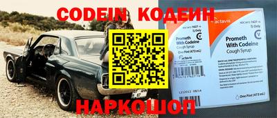прущая мука Наро-Фоминск