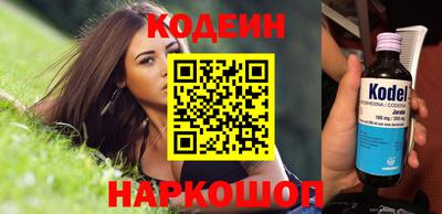 мефедрон VHQ Нарткала
