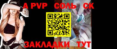 прущая мука Наро-Фоминск