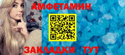 прущая мука Наро-Фоминск