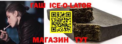 гашиш Нальчик