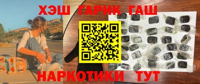 гашиш Нальчик