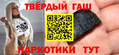 гашиш Нальчик