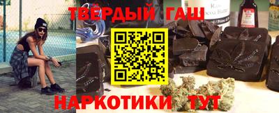 гашиш Нальчик