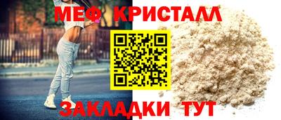 мефедрон VHQ Нарткала