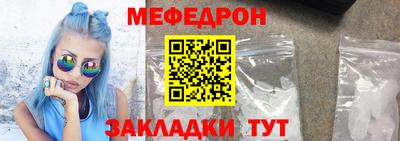 мефедрон VHQ Нарткала