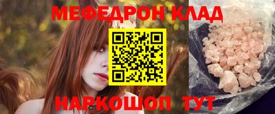 прущая мука Наро-Фоминск