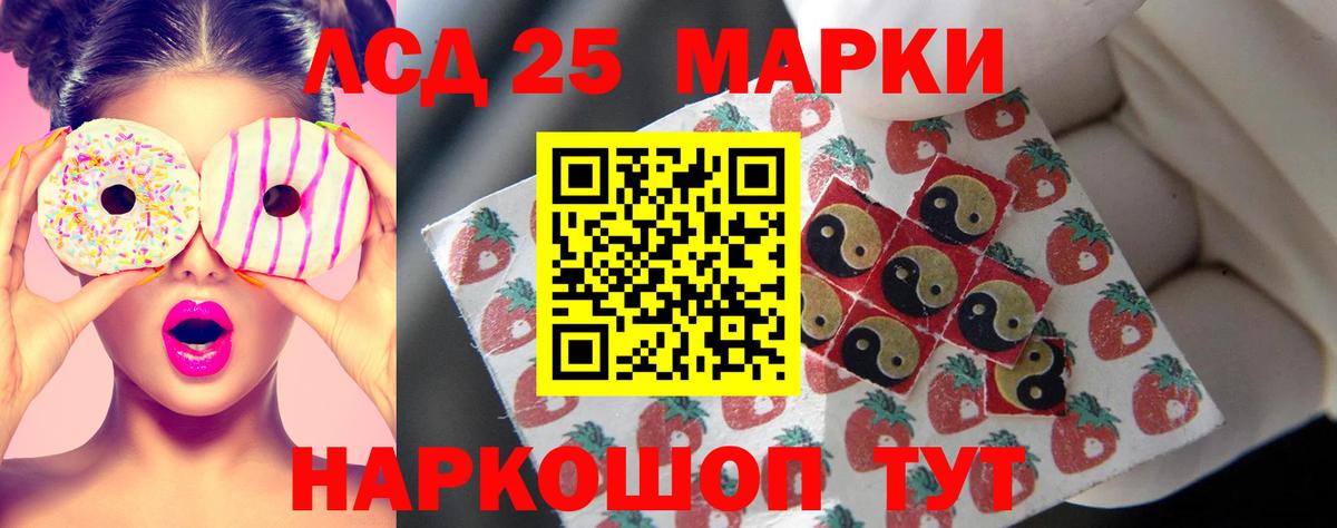 ЛСД экстази ecstasy  Вход с VPN  Химки  мега как зайти  Лсд 25 экстази кислота 