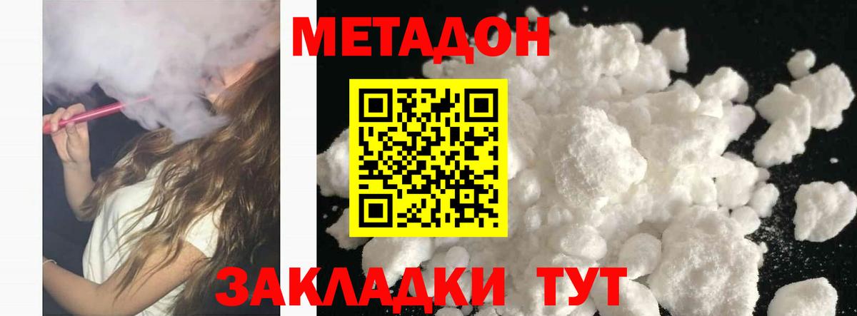 Метадон мёд  blacksprut зеркало  Вход с VPN  Химки  МЕТАДОН мёд 