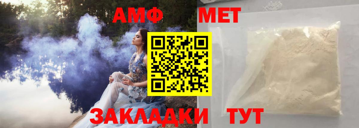 Первитин  МЕТАМФЕТАМИН Декстрометамфетамин 99.9%  Вход с VPN  МЕТАМФЕТАМИН Декстрометамфетамин 99.9%  Химки 