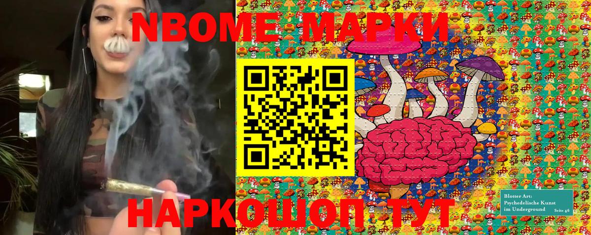 Бошки Шишки  Вход с VPN  КОКАИН  Химки  Мефедрон   Гашиш 