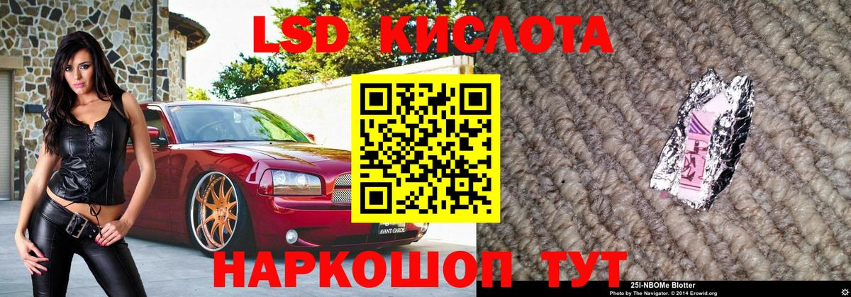 Наркотические марки 1,5мг  Наркотические марки 1,5мг  Вход с VPN  Химки 