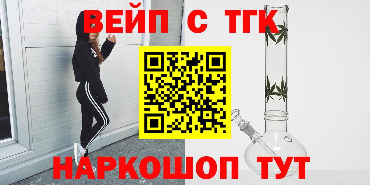 Химки  ТГК жижа  mega   Дистиллят ТГК жижа  Вход с VPN 