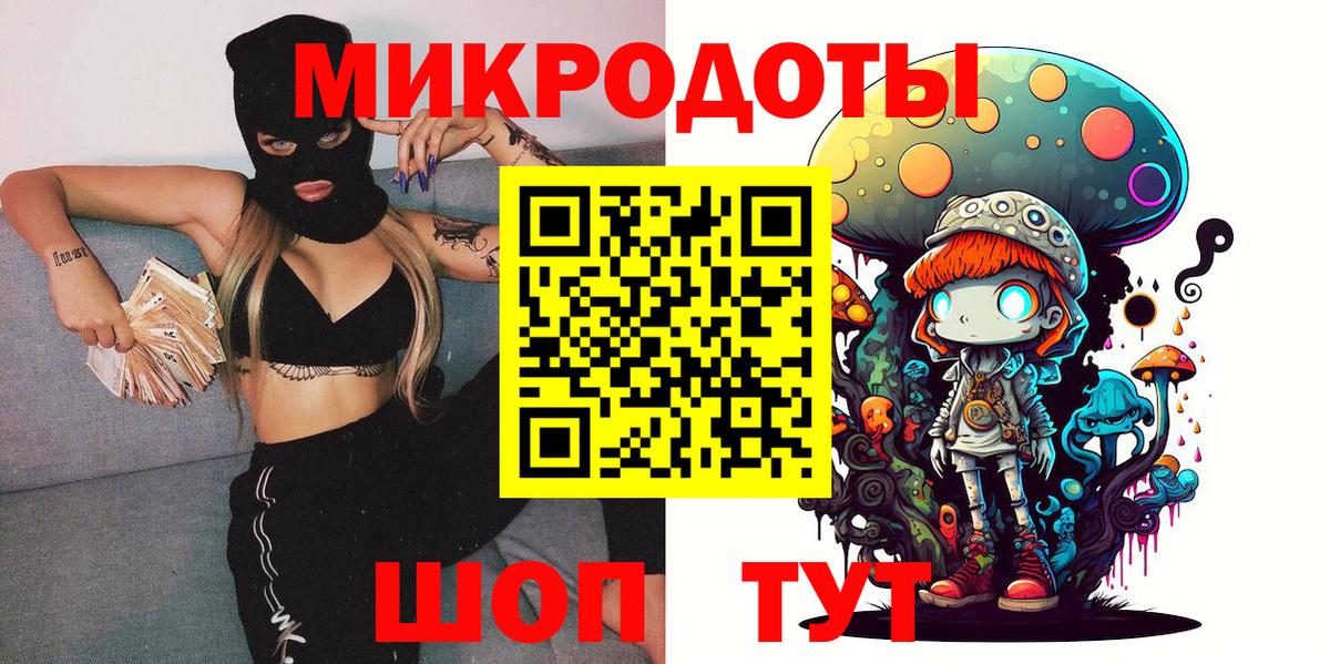 Химки  Галлюциногенные грибы мицелий  Вход с VPN 